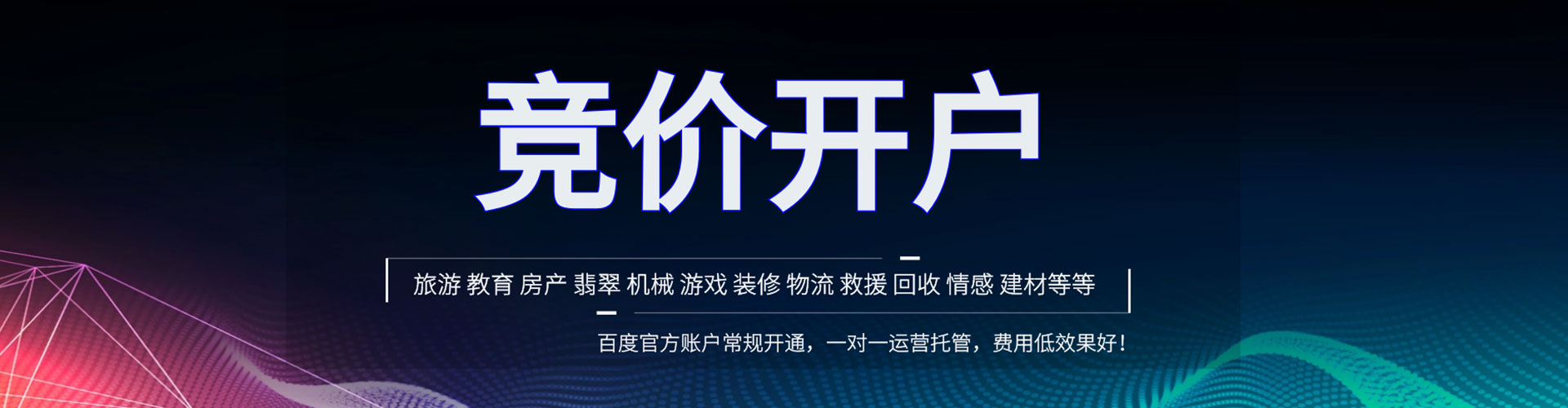 新民谷歌sem