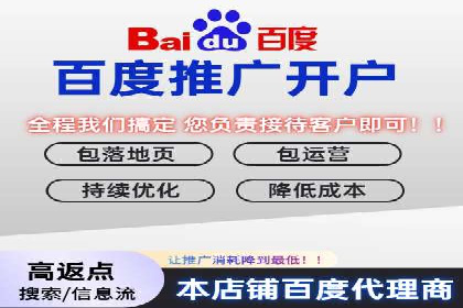 案例解析：SEM托管优化策略