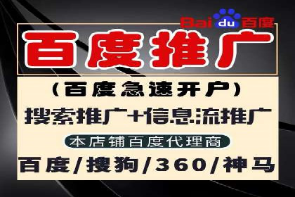 低成本推广开户案例解析